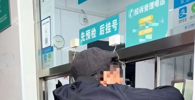 卫生院现丁义珍式窗口 老人半跪挂号