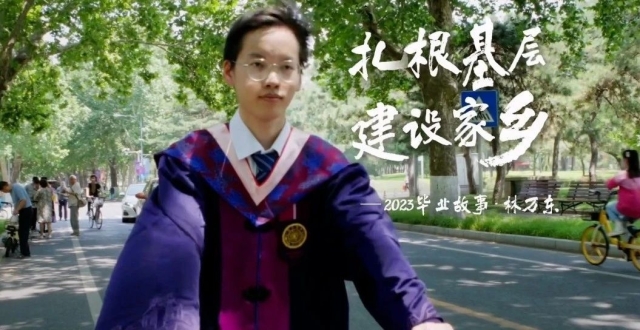 曲靖“搬砖”男孩林万东为什么清华毕业回基层？他说：我愿做一枚炭火！_腾讯新闻