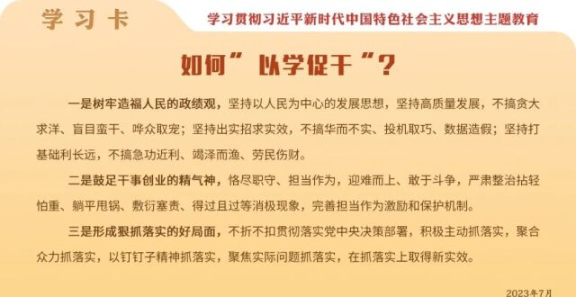 推动五大任务见行见效丨柳仙德：打好主攻当好主力 推进高质量发展行稳致远_腾讯新闻