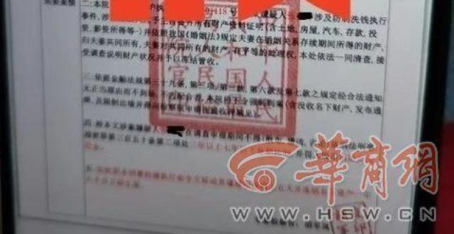 女子遭遇“冒充公检法”诈骗 新城公安及时挽损26万元_腾讯新闻