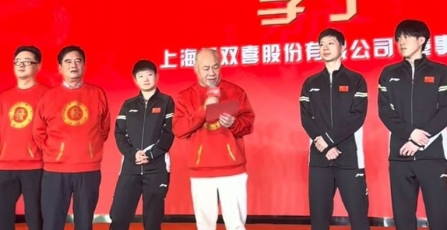 乒乓球名宿徐寅生：参与公益活动是国乒选手的荣誉与责任_腾讯新闻