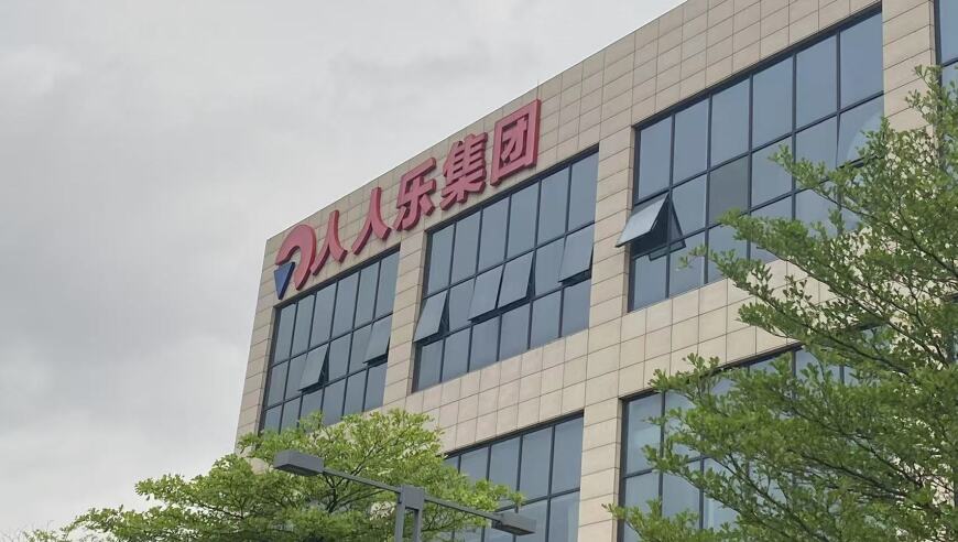 深圳龙头超市人人乐6年三换董事长，拉响退市警报！曾硬刚沃尔玛，如今咋啦？