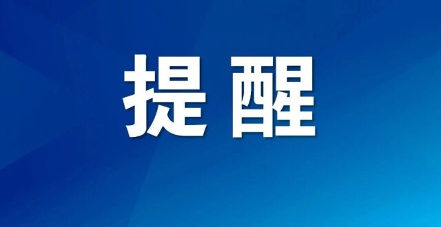 湖北省2026年度省市县乡考试录用公务员笔试（孝感考区）温馨提示_腾讯新闻