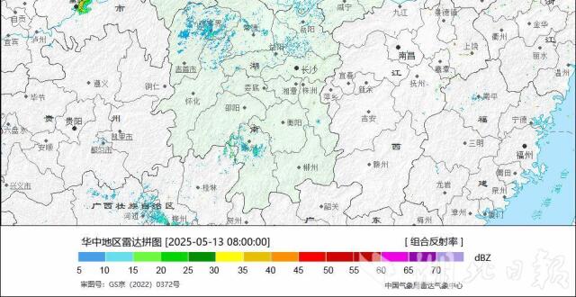 小到中雨局地大到暴雨来袭 16日全省转晴气温回升至37℃_腾讯新闻