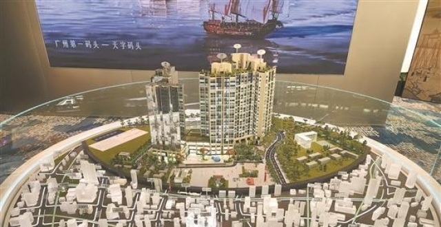 10万+起，越秀新盘“扎堆”入市_腾讯新闻