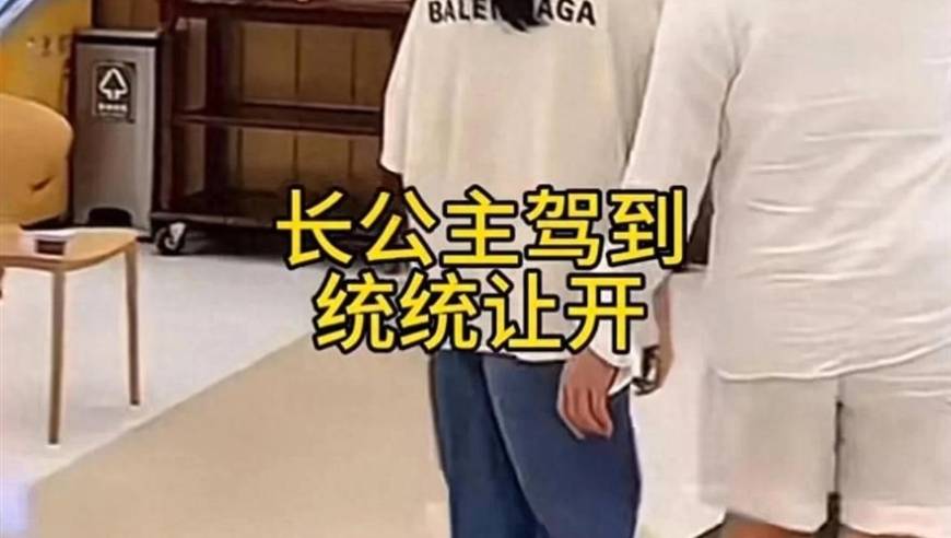 字节PICO创始人周宏伟卸任李晓凯接任