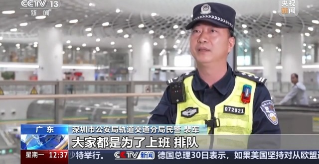 法治在线丨有力度又有温度！民警“敬告式执法”解决地铁站纠纷_腾讯新闻