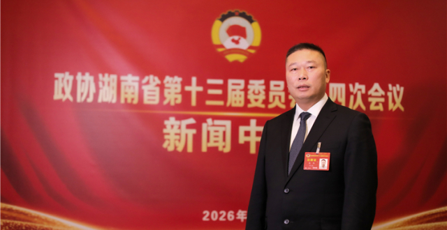 两会好声音丨杨彬：以 “湖南名品” 联合品牌试点 激活消费新势能_腾讯新闻
