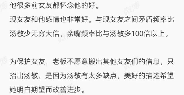 多益网络：老板徐波亲嘴频率比前女友多百倍_腾讯新闻