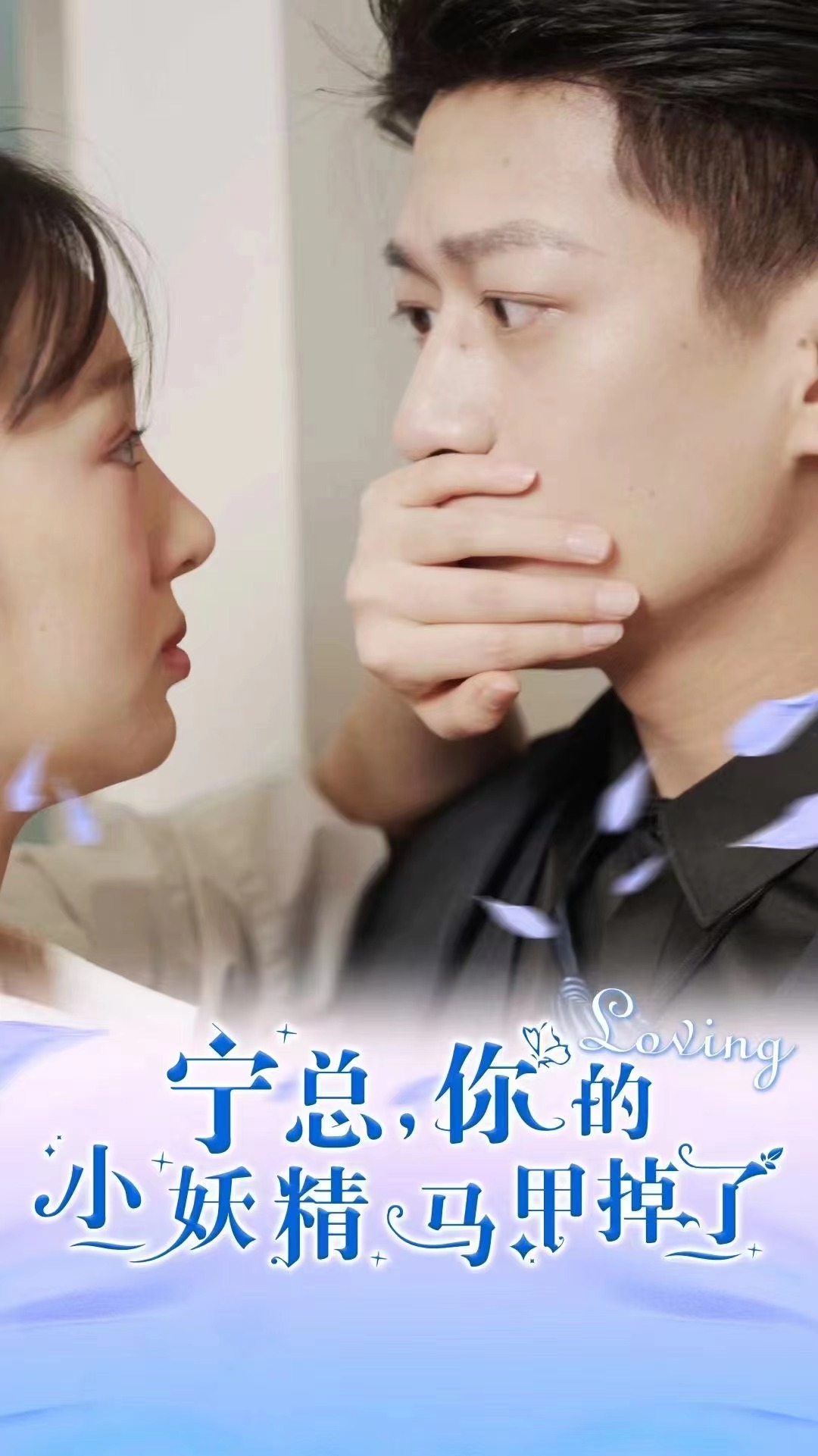九龙城寨之卧虎藏龙