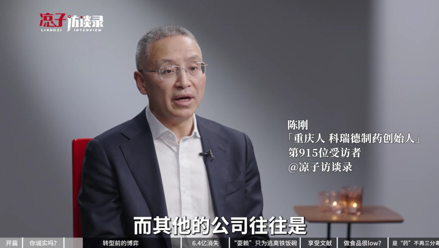 刘同：45岁才懂，真正的自由是低电量活着_腾讯新闻