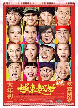 日向真
