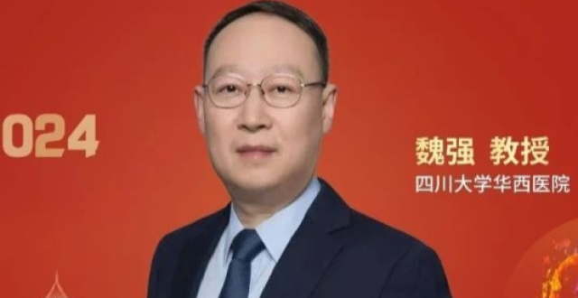 2024 CUDA丨魏强教授：精准治疗为前列腺癌患者开启获益新篇章_腾讯新闻