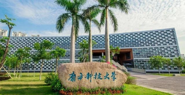 深圳这所高校，凭什么出圈？_腾讯新闻