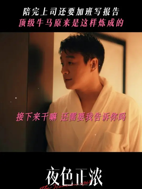 乔海伦：何意味？反耳还让我写报告_腾讯新闻