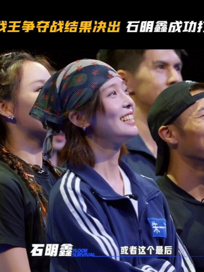 恭喜 石明鑫 获得楼层游戏王，拿到冠军！_腾讯新闻