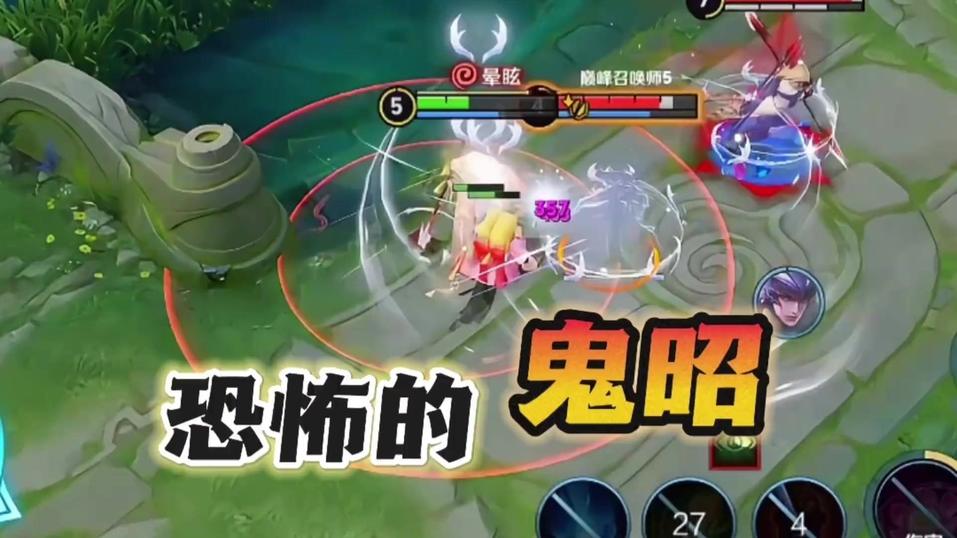 王者荣耀：净化宣传片_腾讯新闻