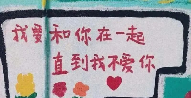 “主动疏远你”的人，真的很在意你_腾讯新闻