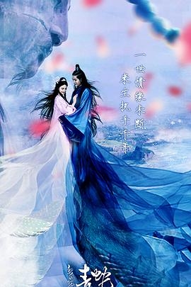 你却爱着一个烧饼