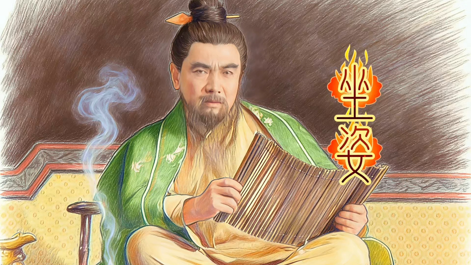 古代三种坐姿，守礼款，放松款，欠揍款_腾讯新闻