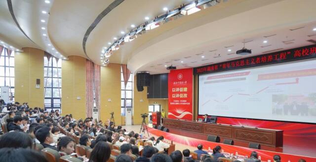 戴爱国为省“青马工程”高校班学员讲授主题党课_腾讯新闻