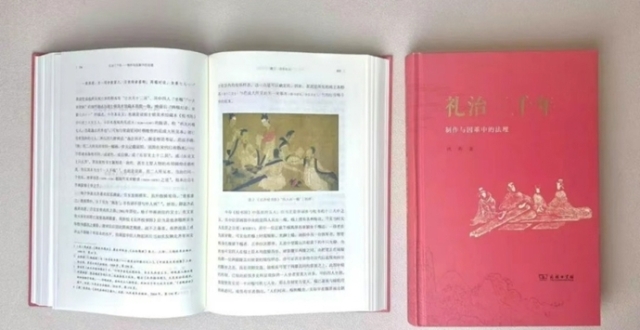 所谓“封建礼教”，你真的了解吗？_腾讯新闻