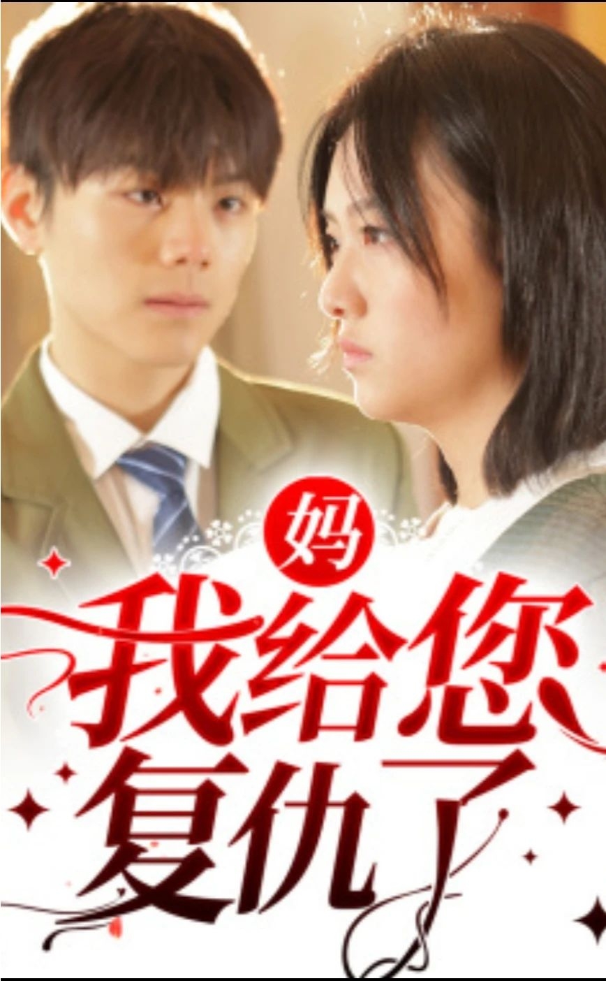 重生后我吊打龙王巅峰对决之干碎龙王