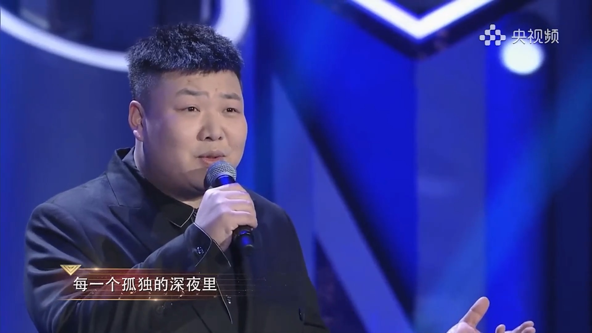 刘振宇、张良演唱《天地在我心》，山声落喉间，河川漫过声线经纬_腾讯新闻
