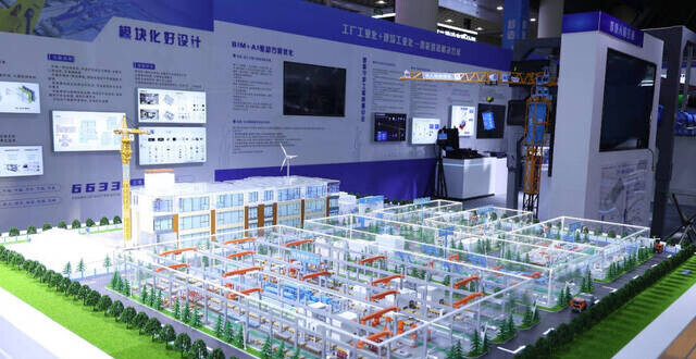 为高品质住宅发展注入强劲动力！2025科技赋能“好房子”产业链博览会开幕_腾讯新闻