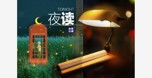 夜读丨查完高考成绩，15位网友的自白_腾讯新闻