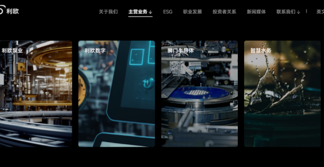 利欧股份(002131)，宣布赴香港IPO，冲刺A+H | A股公司香港上市_腾讯新闻