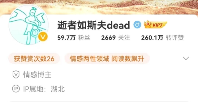 虚拟公墓里的5800块墓碑：记录逝者人生，承载生者思念_腾讯新闻