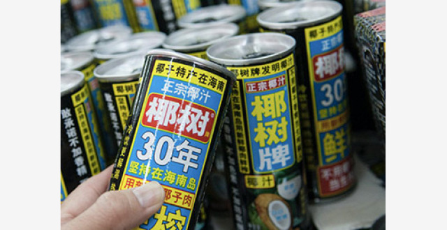 “擦边”争议中，椰树集团去年卖了50亿元_腾讯新闻
