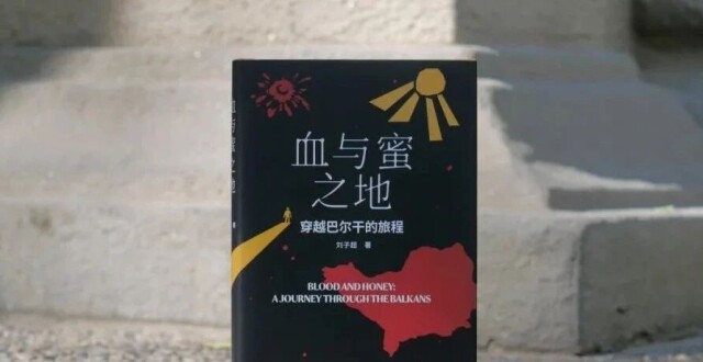 刘子超：在充满不确定性的当下，我们何处为家？_腾讯新闻