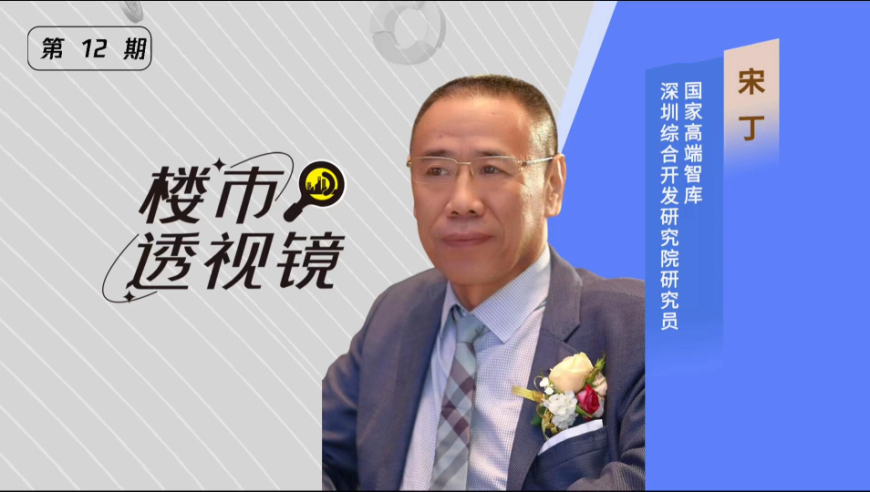 或许需要更长时间购房可入户,支持以旧换新 佛山发布房地产新政13条