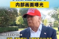 美鳄鱼蟒蛇景点改移民监狱了 美国鳄鱼恶魔岛内部画面曝光_腾讯新闻
