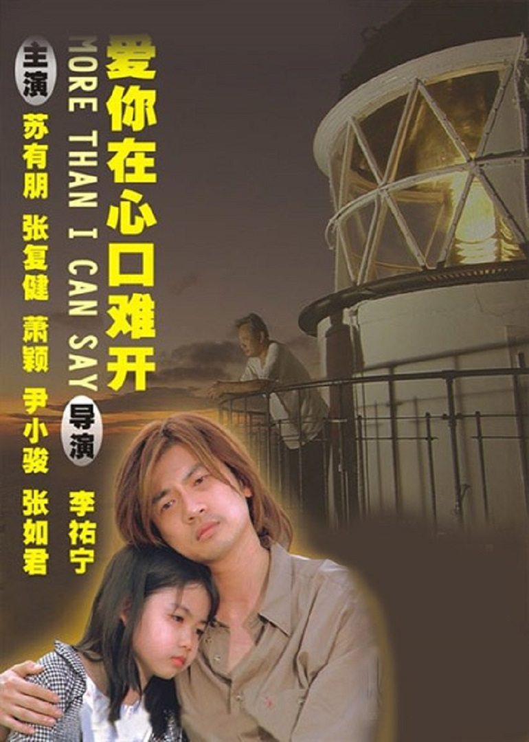 老师好久不见