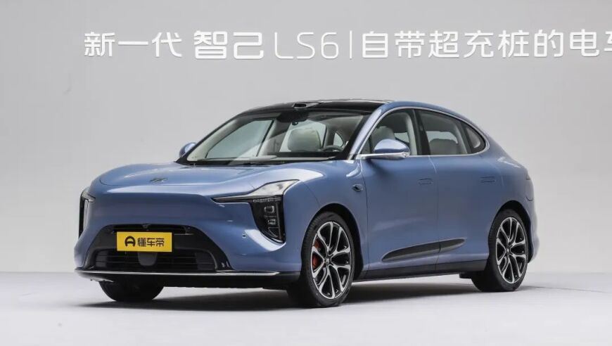 20.99万元起，新一代智己LS6预售
