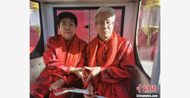 特写：最浪漫的事，就是和你一起慢慢变老腾讯新闻 