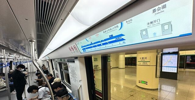 北京3条（段）地铁新线明日开通试运营_腾讯新闻