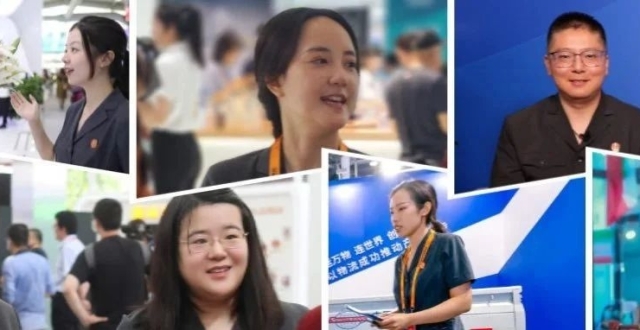 我的服贸会2023_腾讯新闻