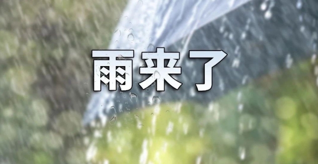 雨！雨！雨！昌吉天气又要变_腾讯新闻