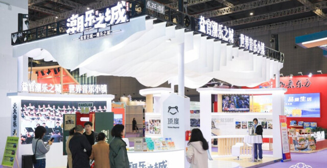 陈向宏等文旅大咖齐聚长三角文博会，对话“古镇文旅新物种”_腾讯新闻