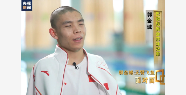 腰绑10公斤铁片训练 00后“无臂飞鱼”拼出4金2银_腾讯新闻