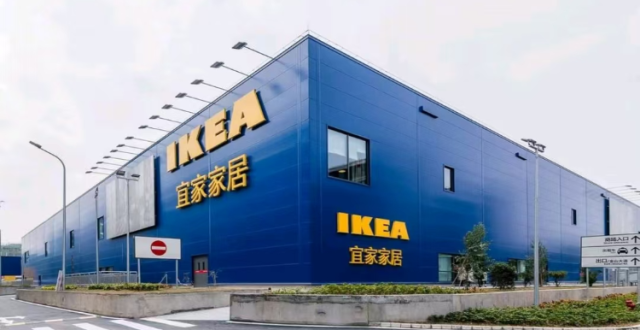 宜家中国七家门店2月将停止运营，涉及上海、广州等多地商场_腾讯新闻