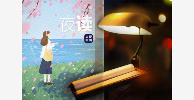 夜读丨真心建议你：培养“输出型爱好”_腾讯新闻