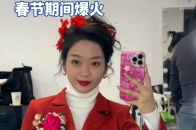 99年短剧演员滕泽文：入行一年手握多个爆款，《我在八零年代当后妈》春节期间爆火。目前，她已成功拿下一部中剧。_腾讯新闻