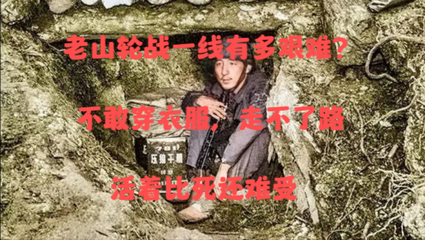 500人能扛10000中国兵三个月，发隆拔钉作战：121团四天歼敌470人_腾讯新闻