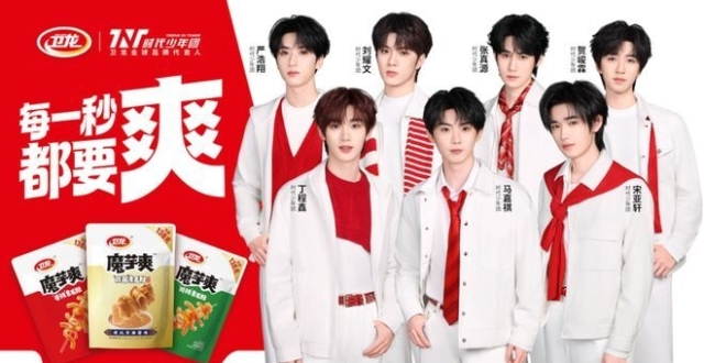 卫龙，长期“年轻化”_腾讯新闻