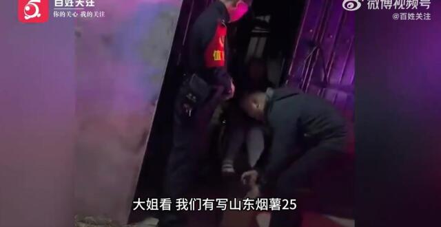 买家花 15 元买蜜薯后「仅退款」，还称有本事就过来拿，商家驱车数百公里连夜取回，买家的行为算违法吗？